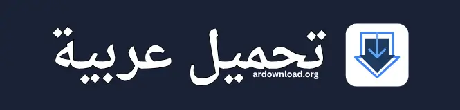 ar download