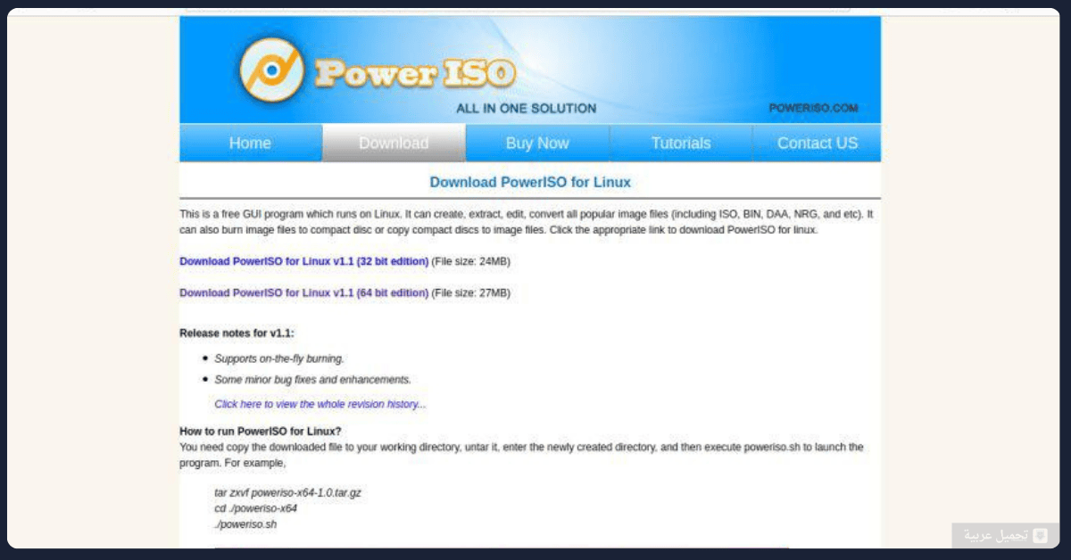 Power ISO Download