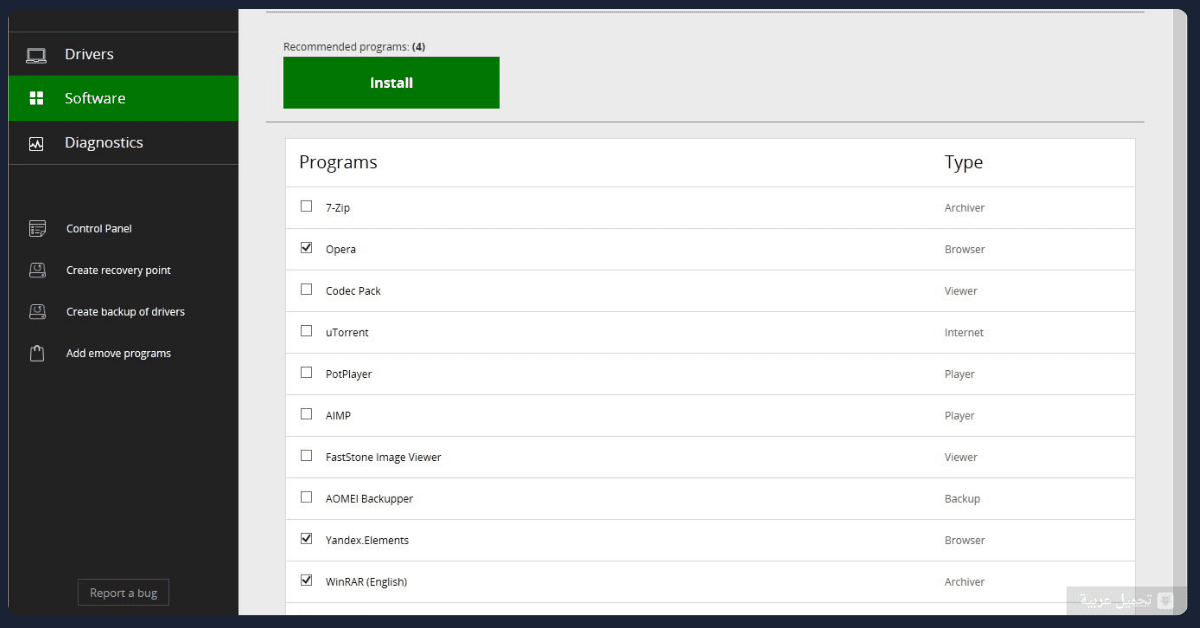 تحميل DriverPack Solution Offline