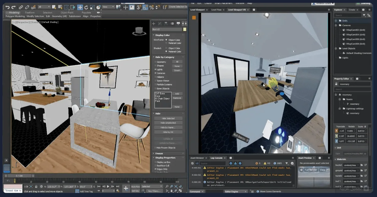 تحميل برنامج Autodesk 3ds Max