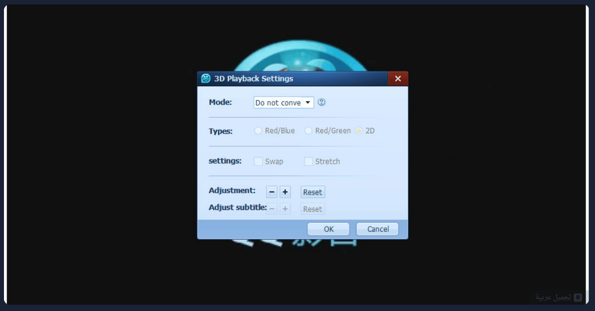 QQ Player Download