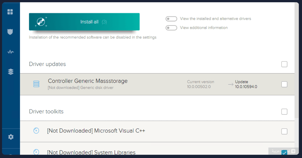 تحميل DriverPack Solution Offline
