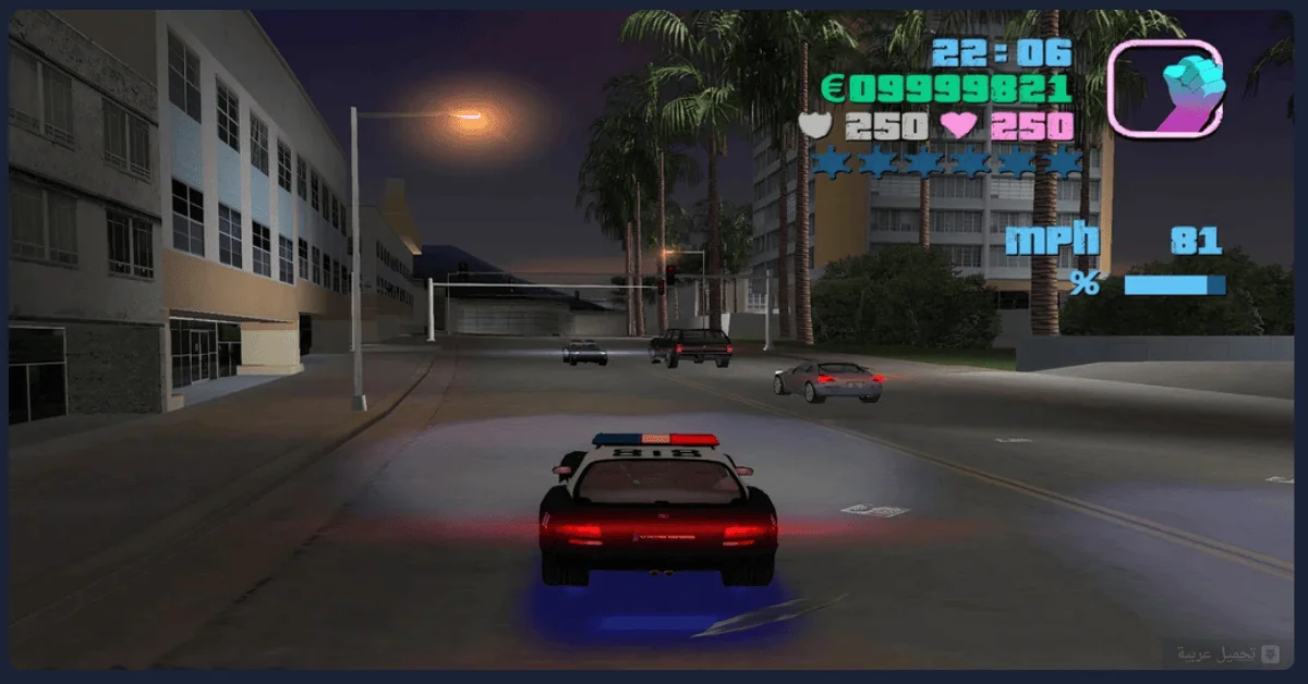 تحميل لعبة GTA Vice City للكمبيوتر