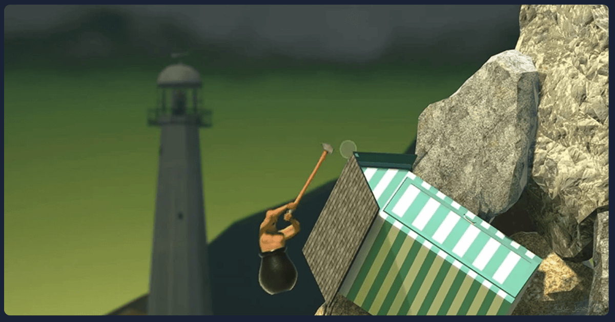 تحميل لعبة Getting Over It