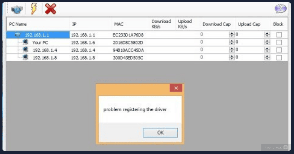 Selfish Net Download