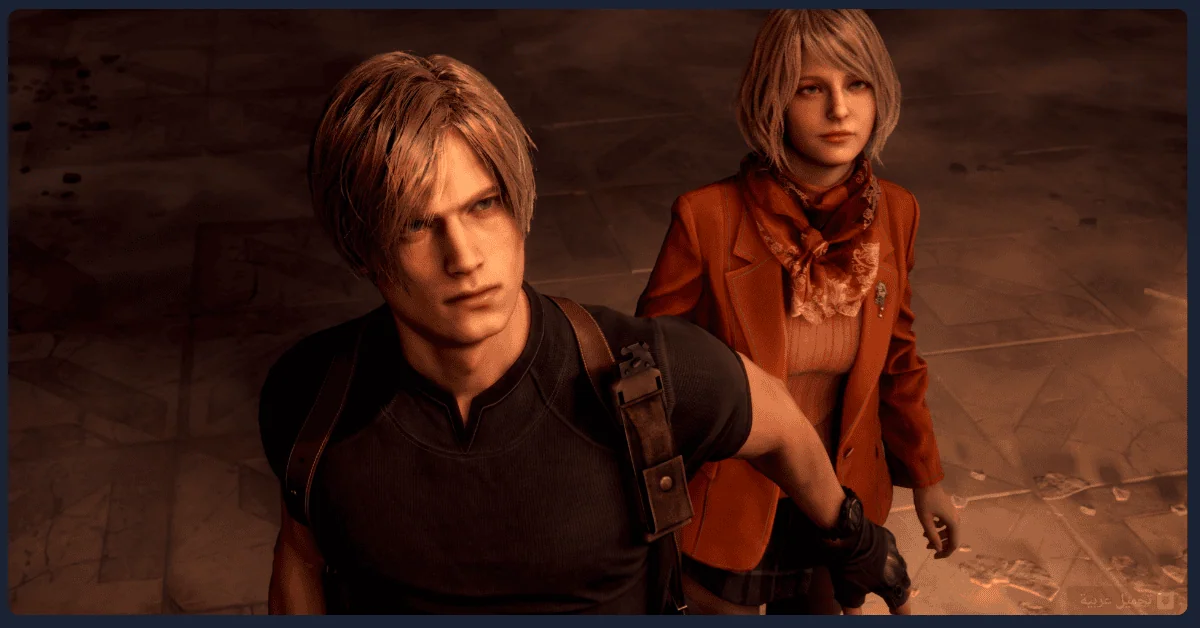 تحميل Resident Evil 4 للكمبيوتر​