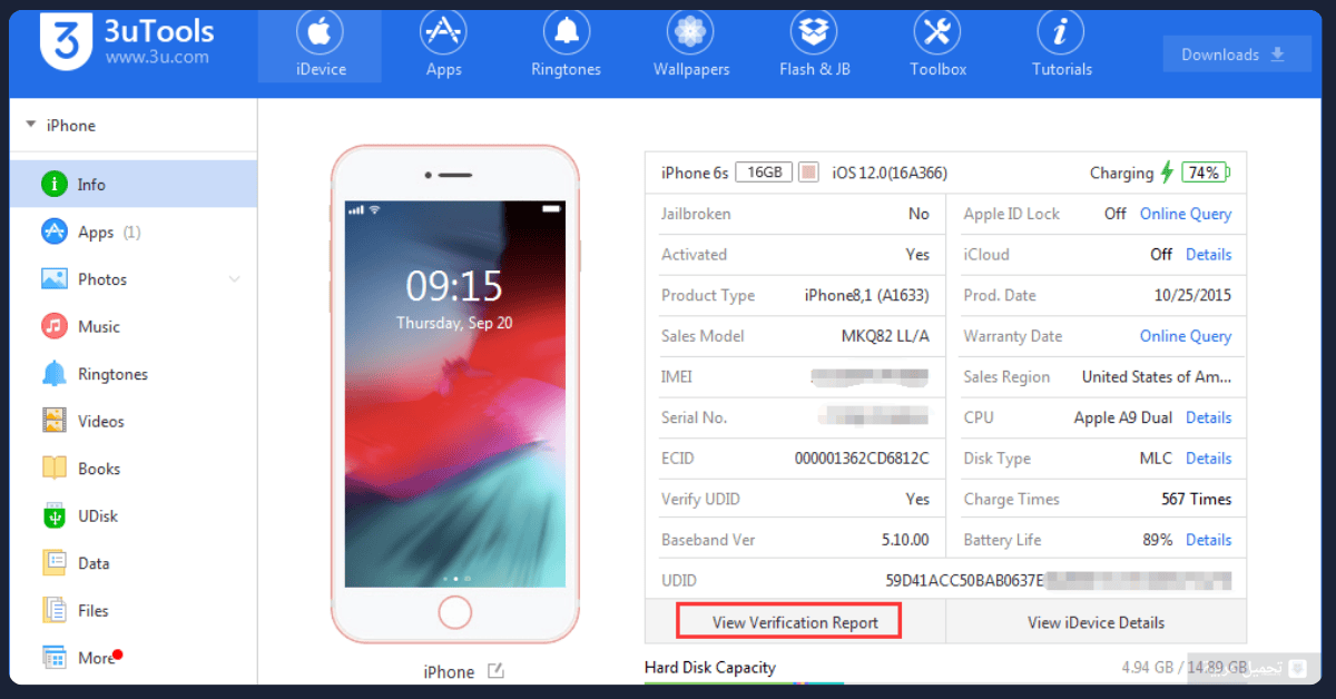 تحميل 3uTools للكمبيوتر