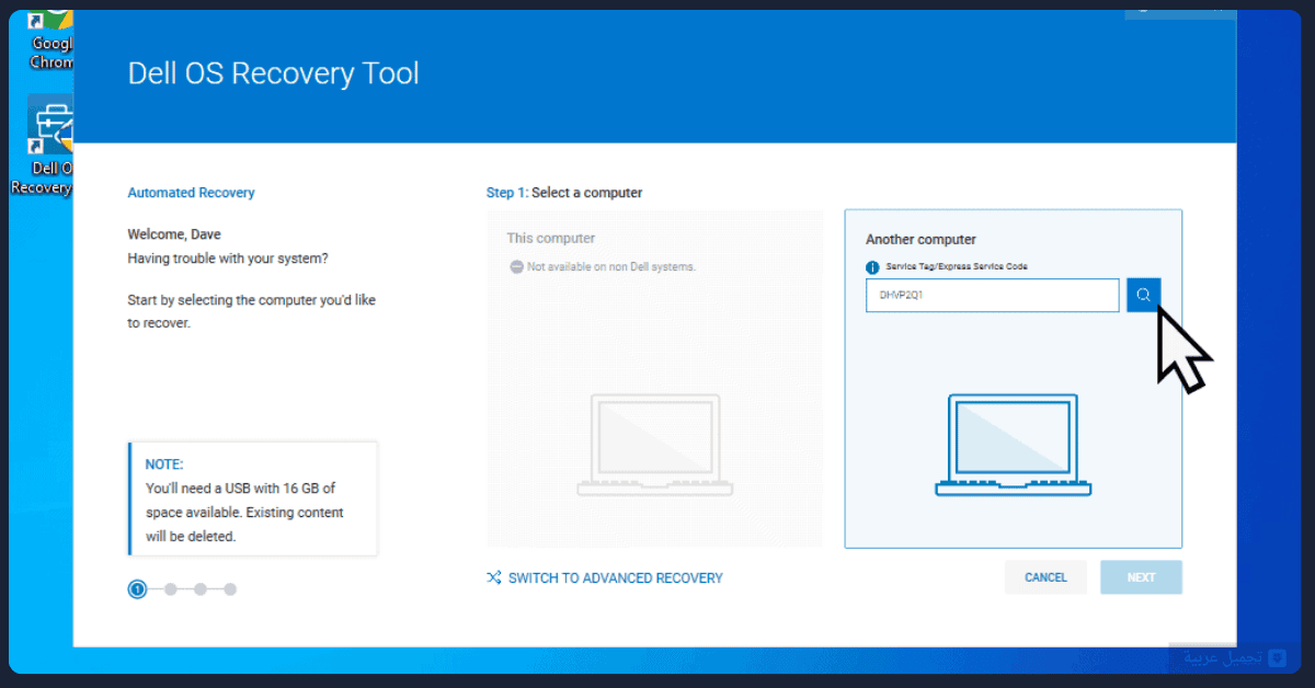 تحميل Windows 7 ISO