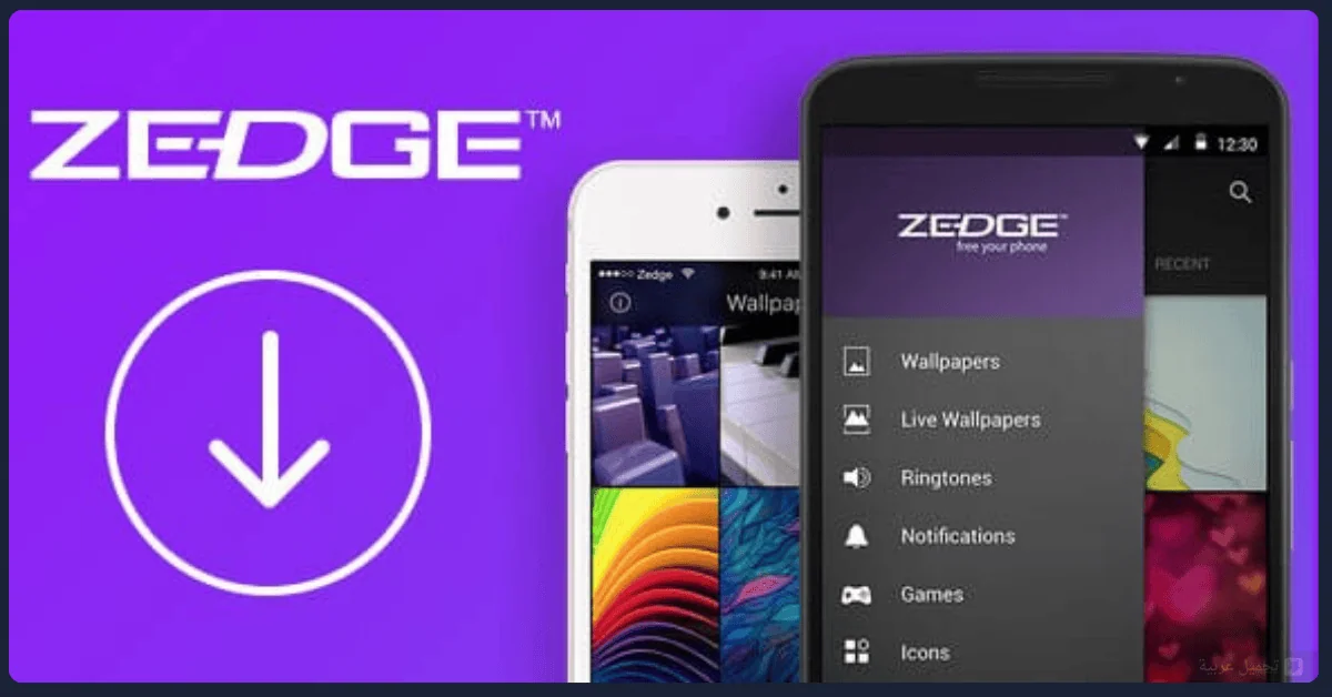 Zedge مهكر