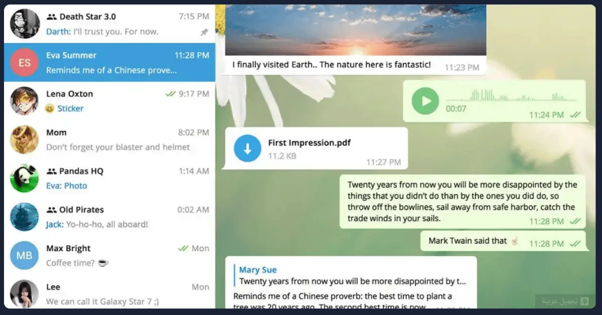 تحميل Telegram للكمبيوتر​