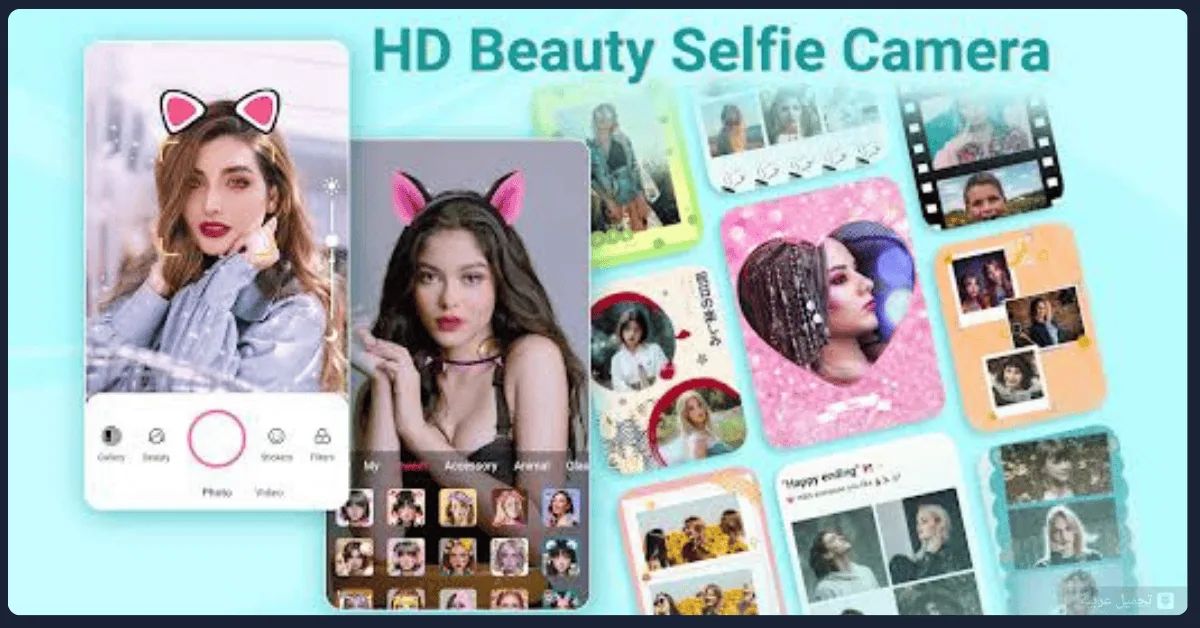 Sweet Selfie مهكر
