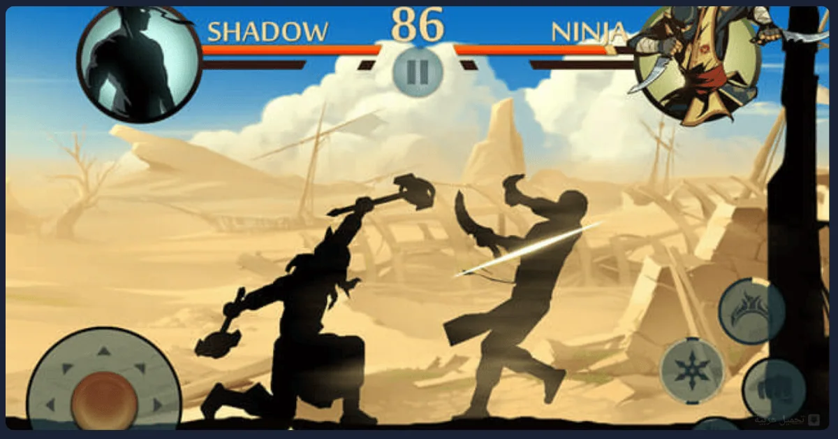 تحميل Shadow Fight 2