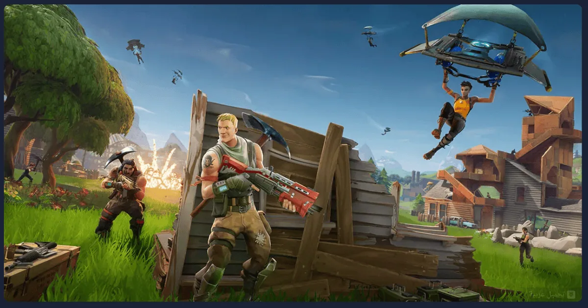 تحميل Fortnite للكمبيوتر​