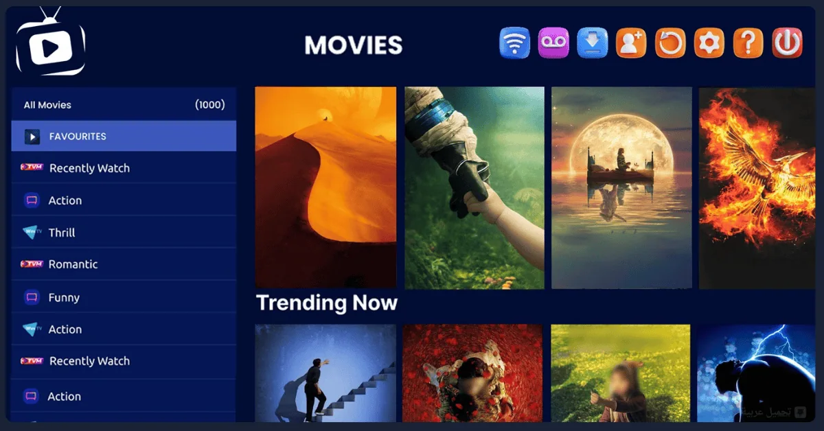 تحميل IPTV Smarters Pro للكمبيوتر