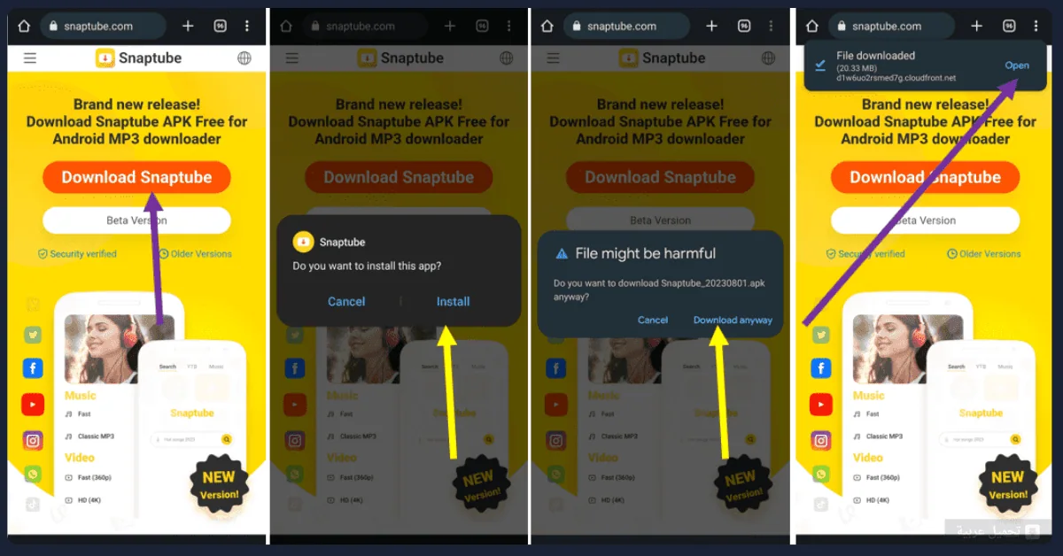 SnapTube مهكر