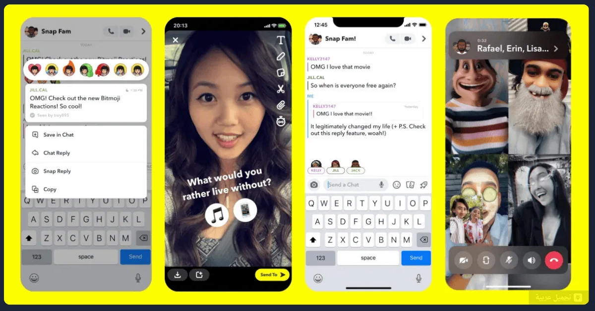 تحميل SnapChat للكمبيوتر