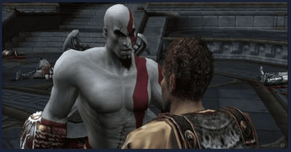 تحميل لعبة God of War 2
