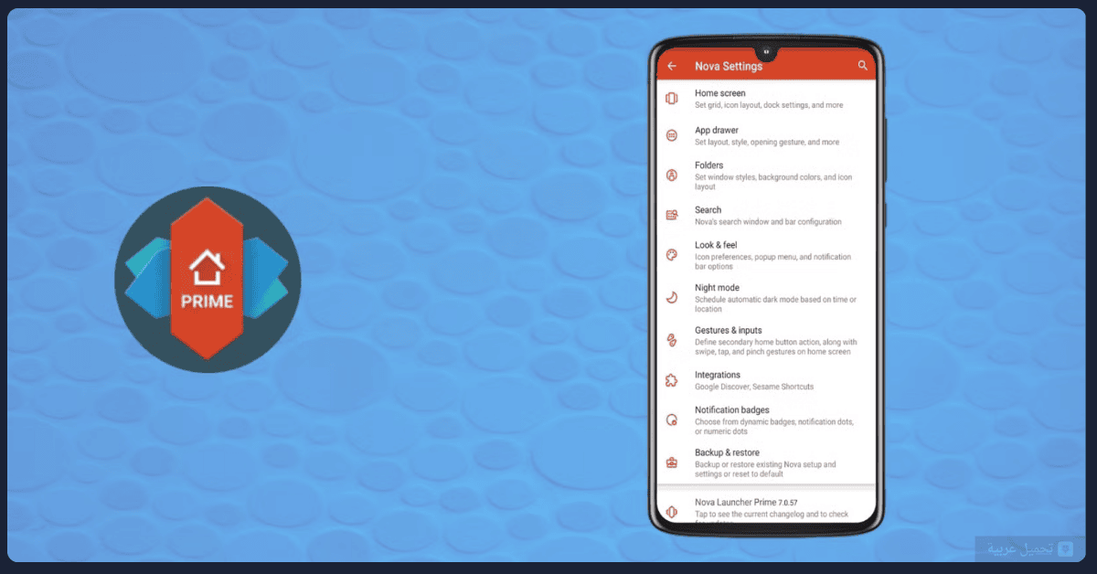 Nova Launcher Prime مهكر