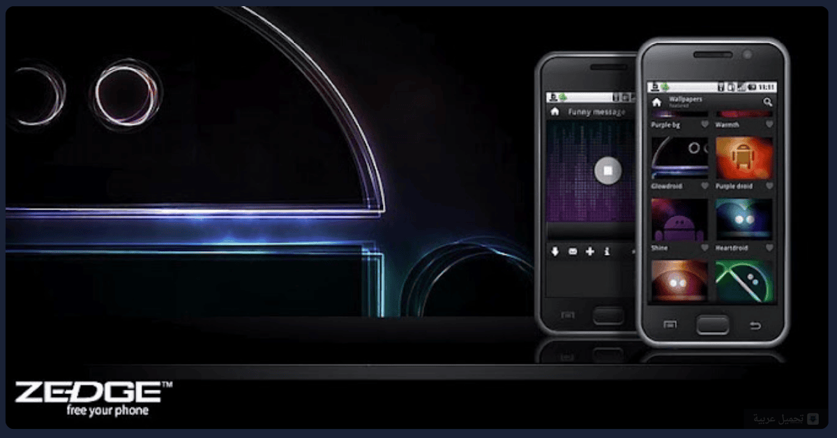 Zedge مهكر