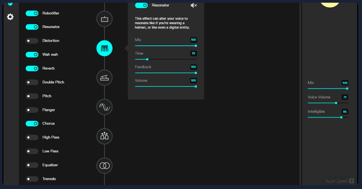 تحميل Voicemod Pro للكمبيوتر