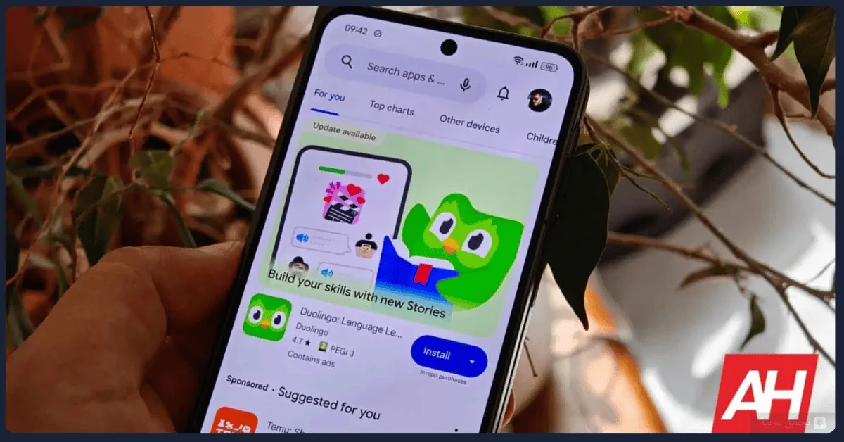 تحميل Google Play للكمبيوتر