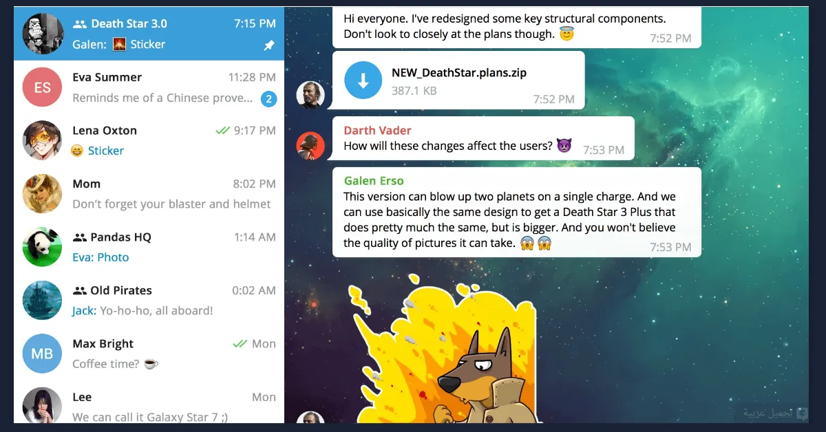 تحميل Telegram للكمبيوتر​