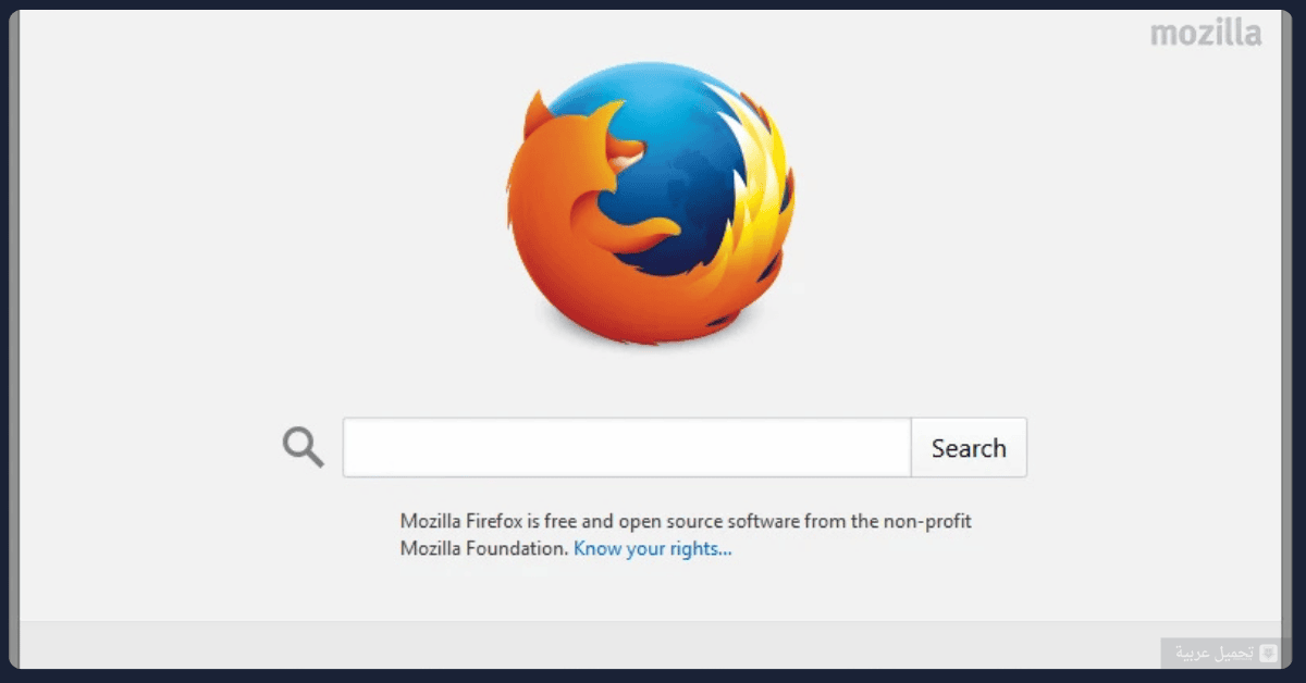 برنامج FireFox للكمبيوتر