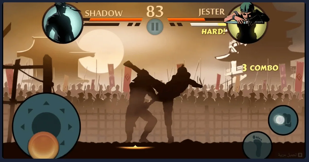 تحميل Shadow Fight 2