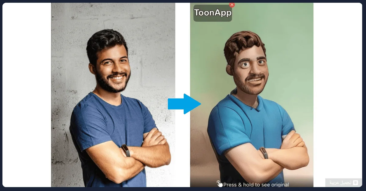 Toon App مهكر