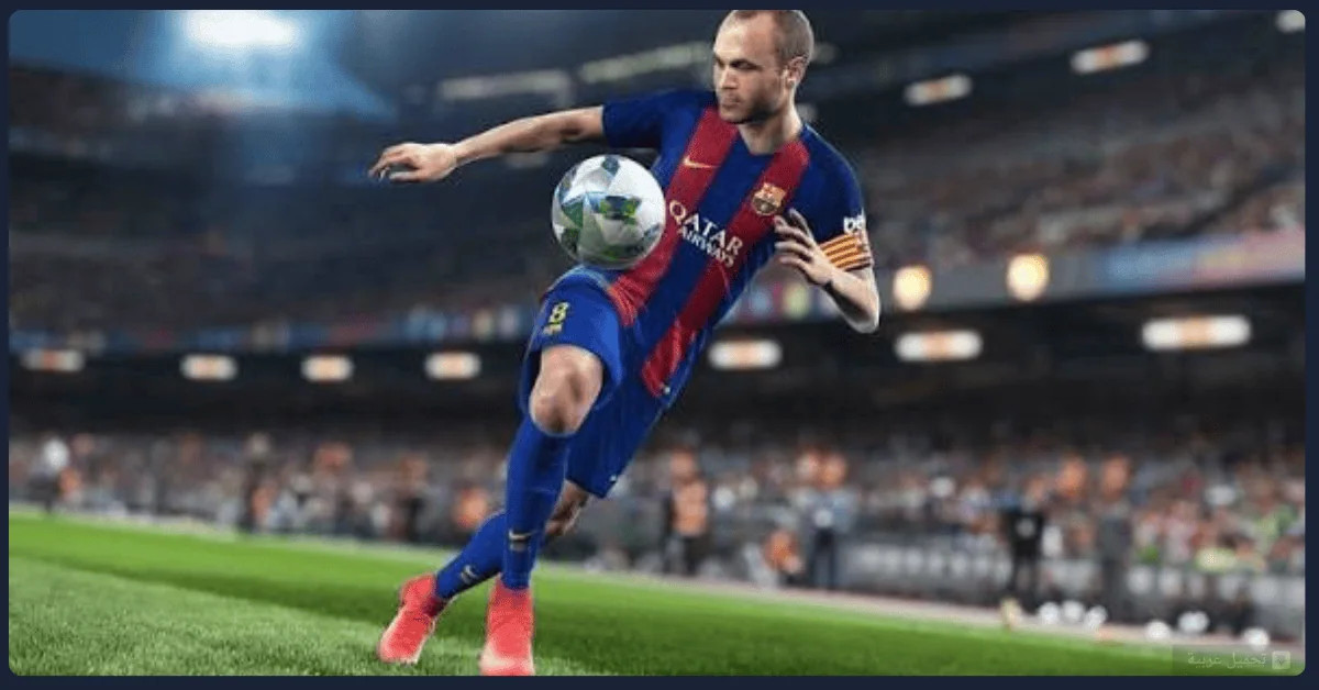 تحميل بيس 2018