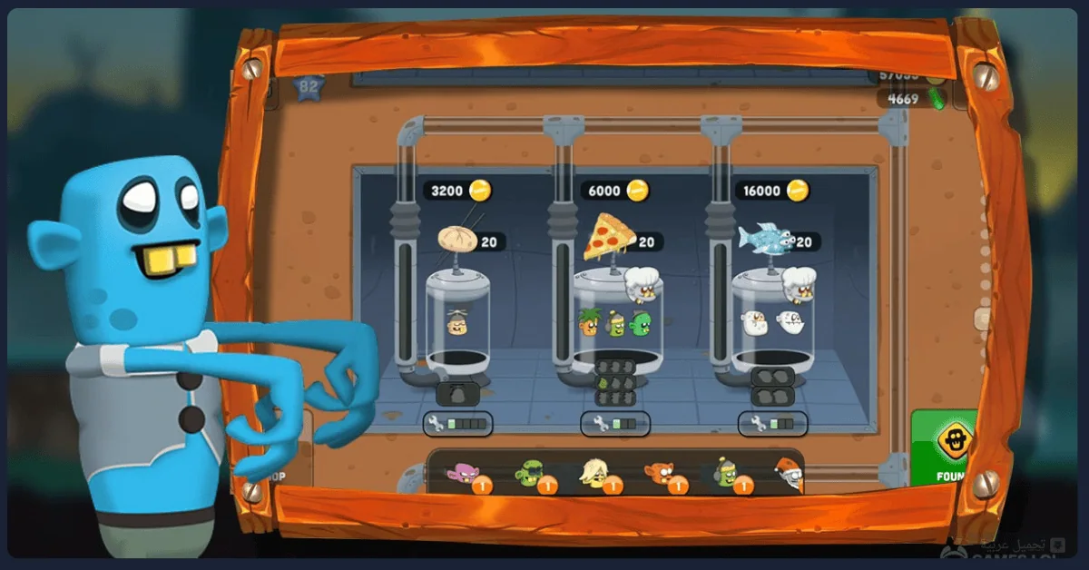 Zombie Catchers مهكرة