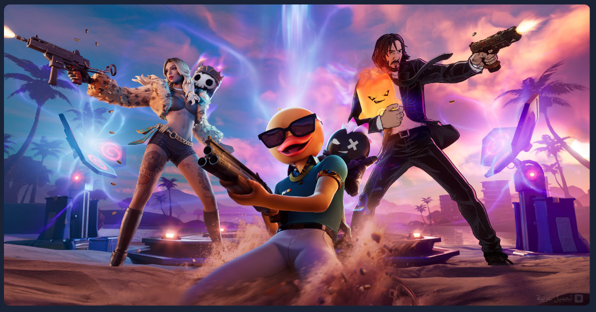 تحميل Fortnite للكمبيوتر​