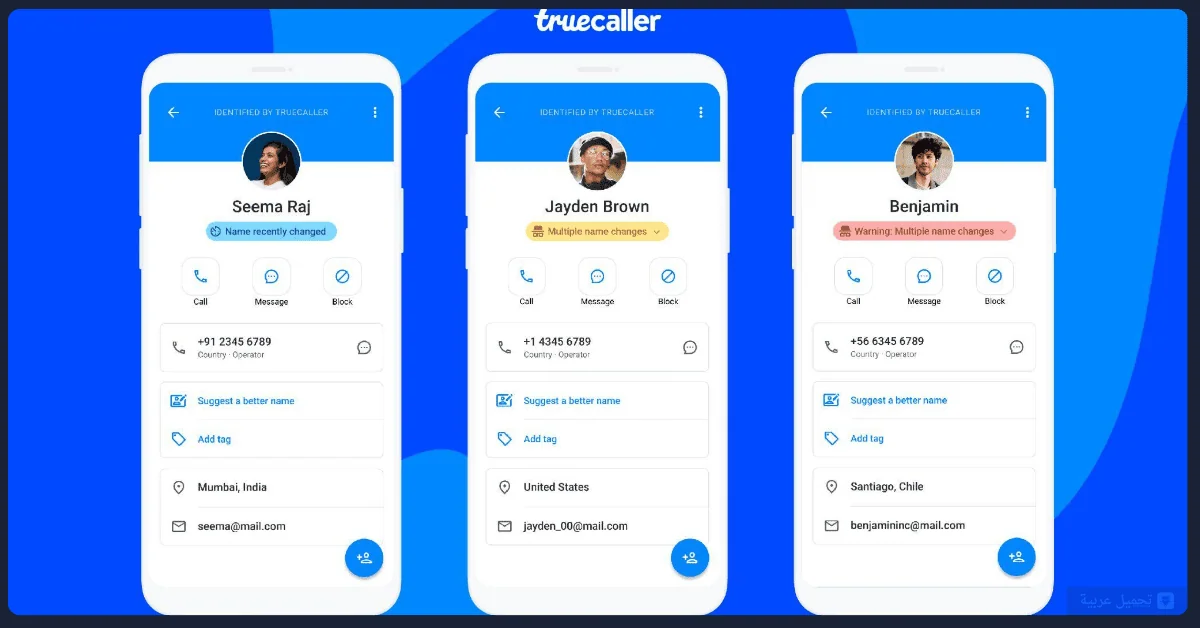 تحميل Truecaller