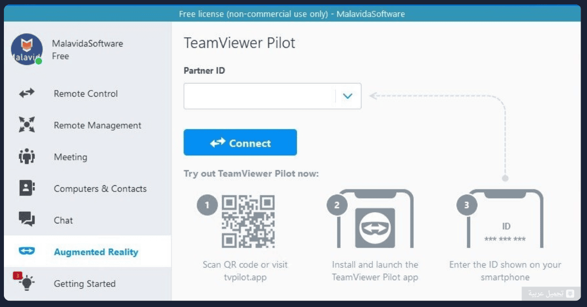 تحميل TeamViewer للكمبيوتر