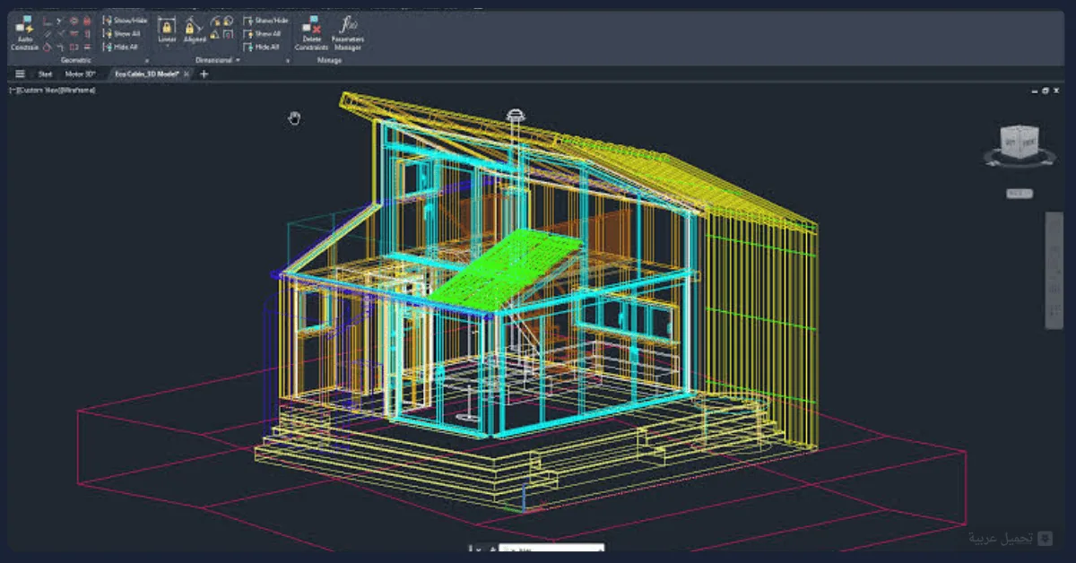تحميل AutoCAD للكمبيوتر