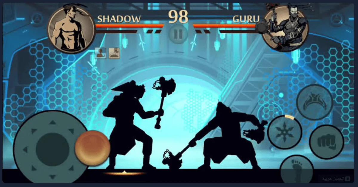 تحميل Shadow Fight 2