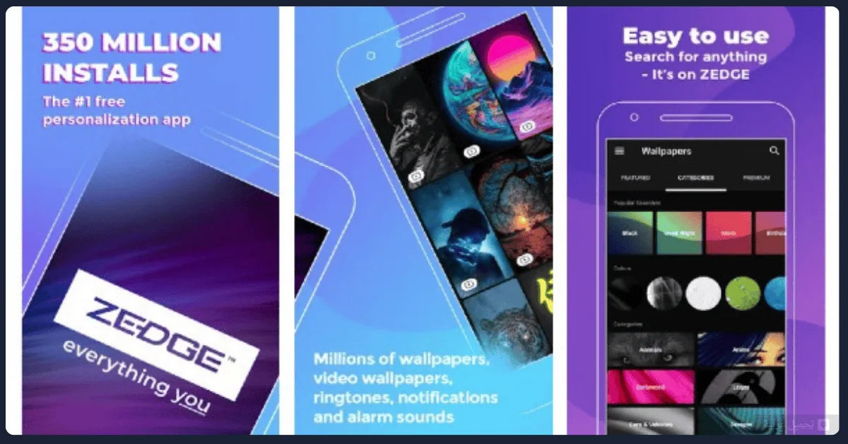 Zedge مهكر