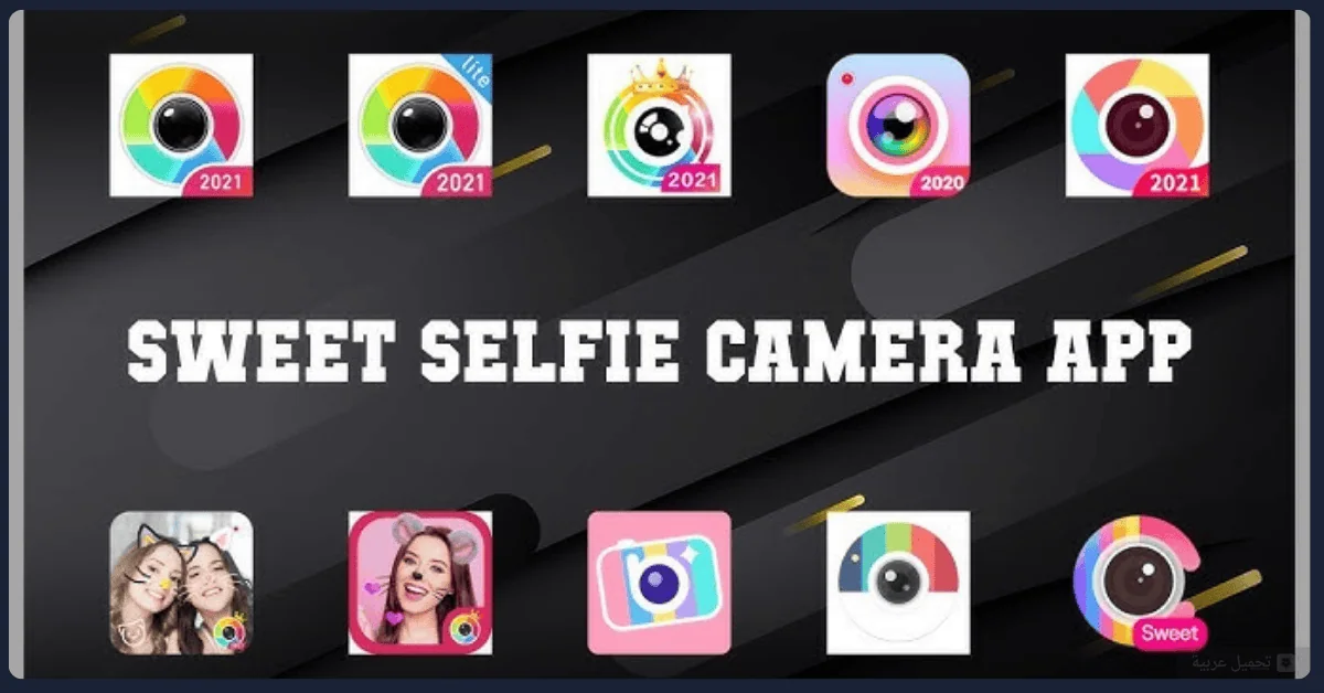 Sweet Selfie مهكر