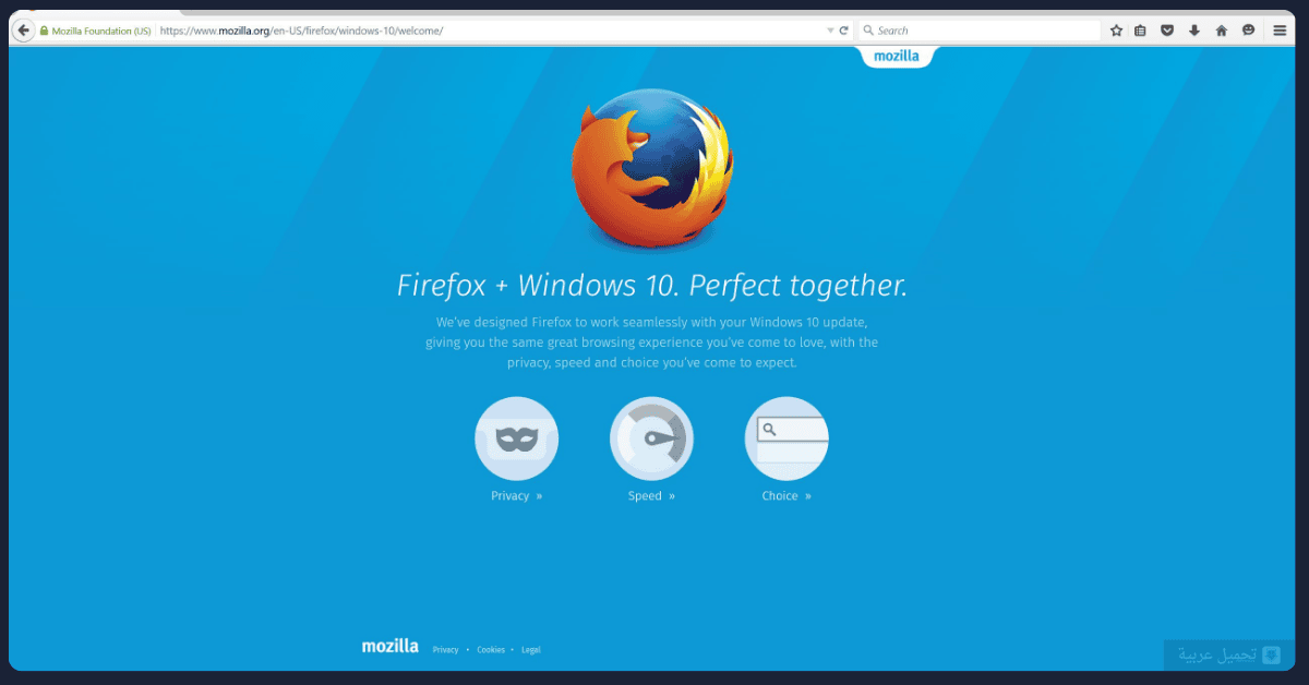 برنامج FireFox للكمبيوتر