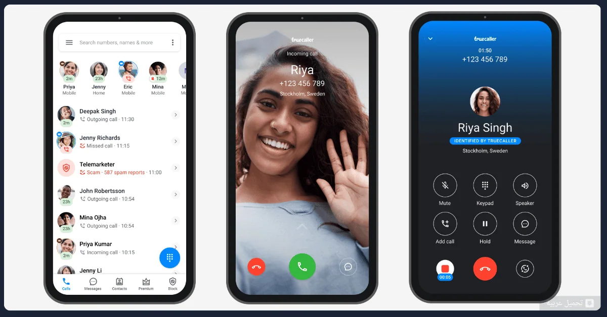 تحميل Truecaller