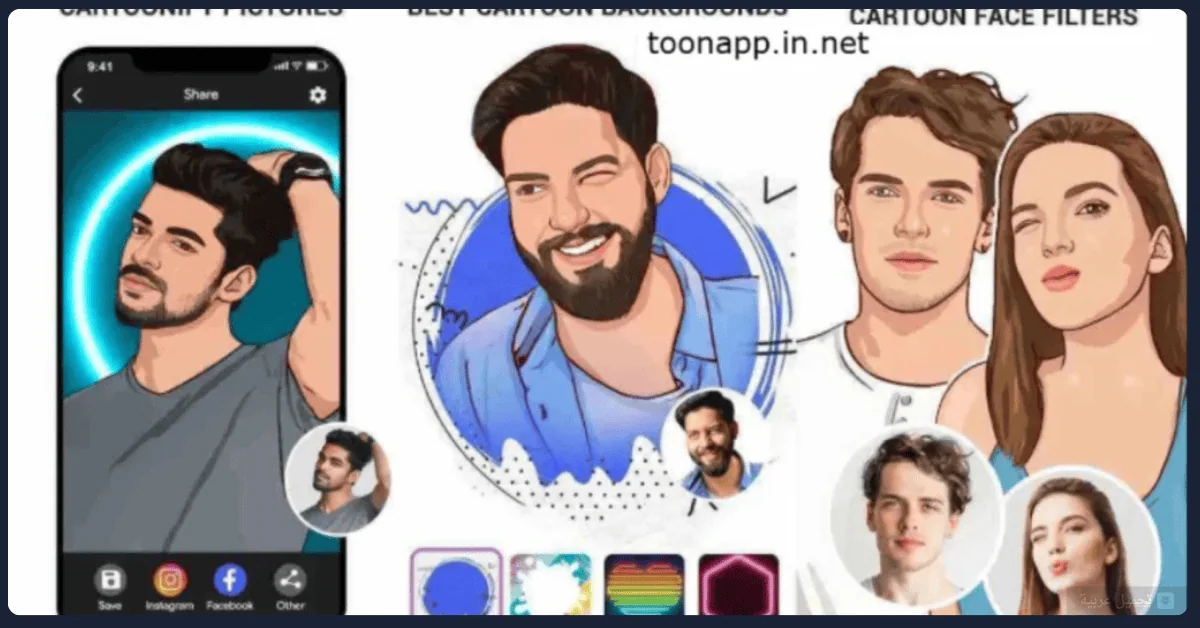Toon App مهكر