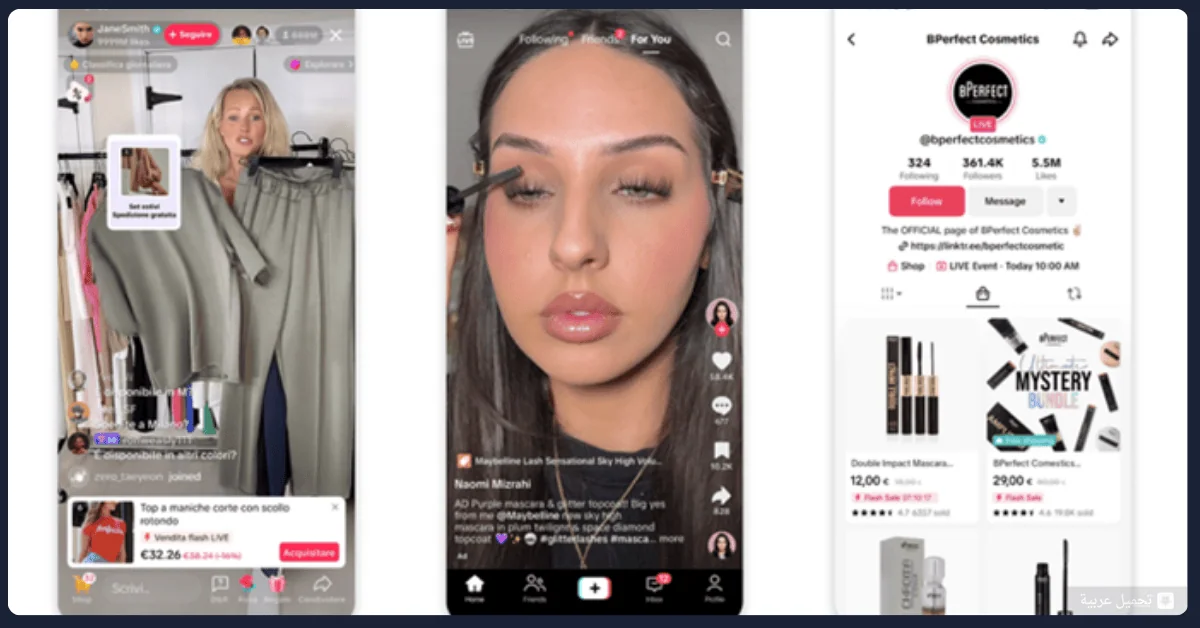 تحميل TikTok للكمبيوتر​