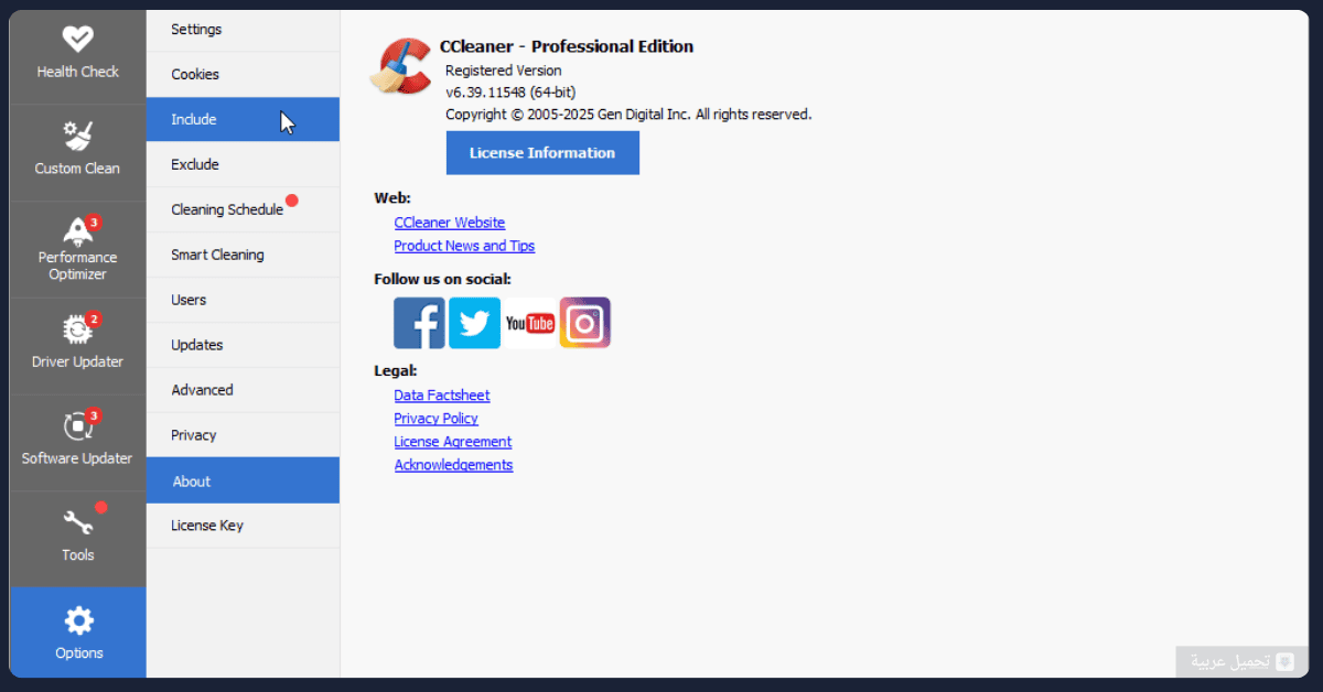 CCleaner Pro مهكر
