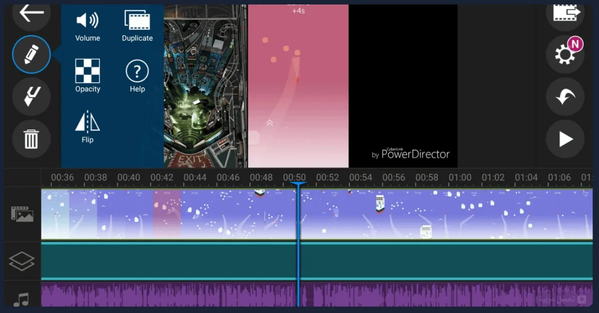 PowerDirector مهكر