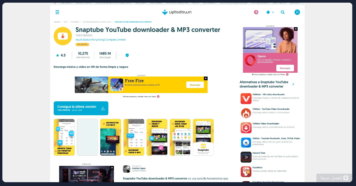 SnapTube مهكر