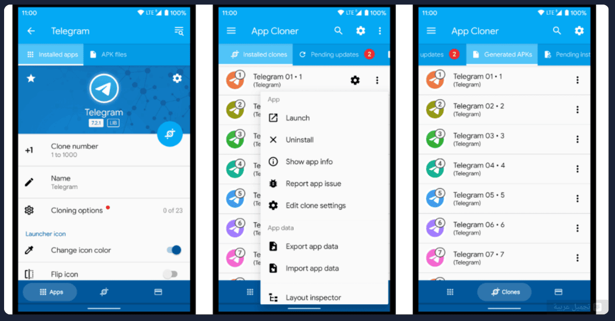 App Cloner Pro مهكر