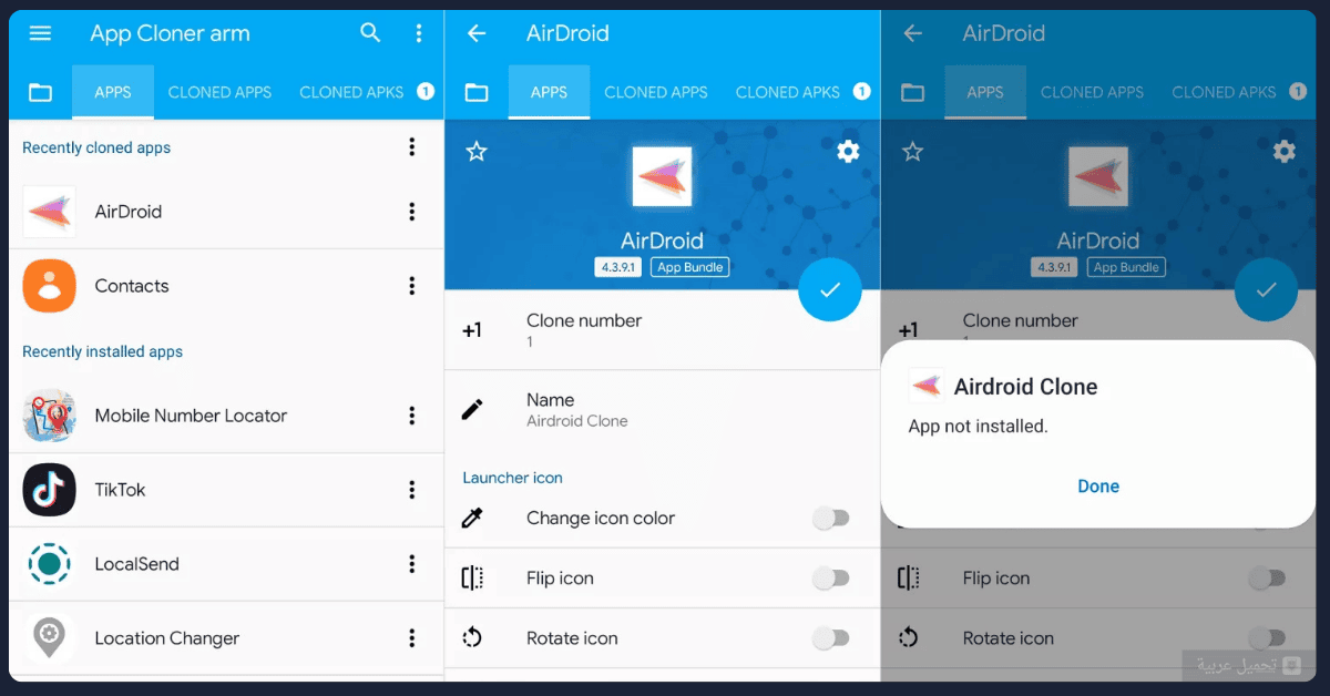 App Cloner Pro مهكر