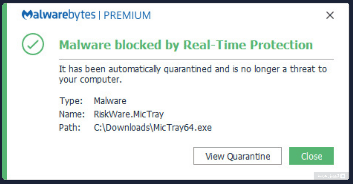 MyRecorder Hacked مهكر