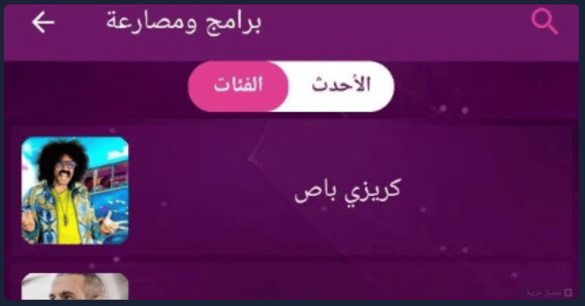 Simo Drama مهكر
