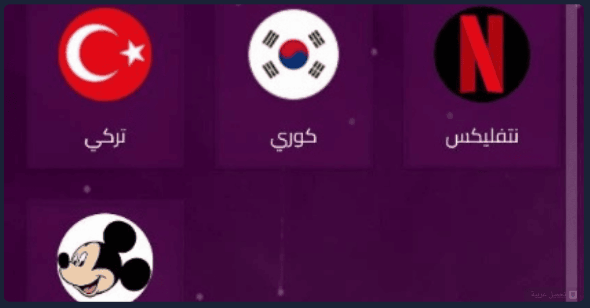 Simo Drama مهكر